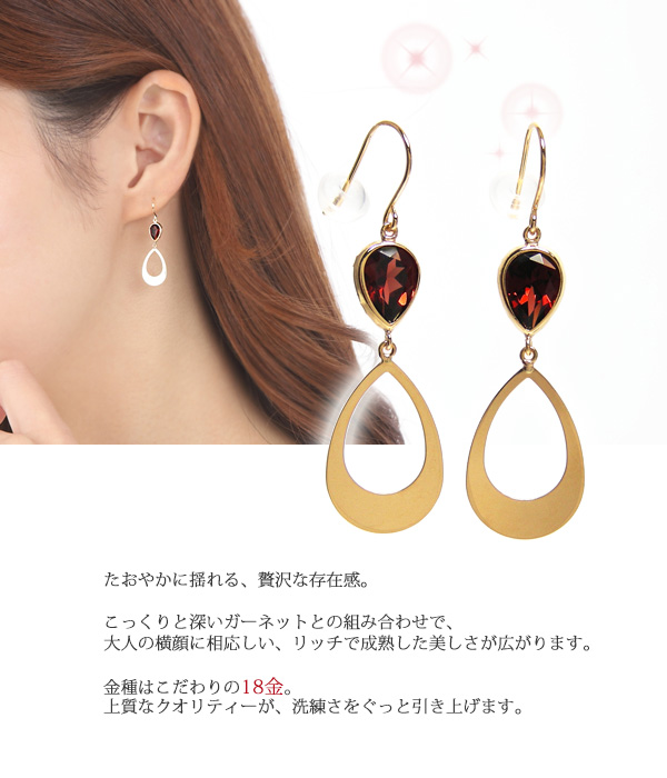 ガーネット フック ピアス K18YG 18金 18k イエローゴールド ドロップ 大粒