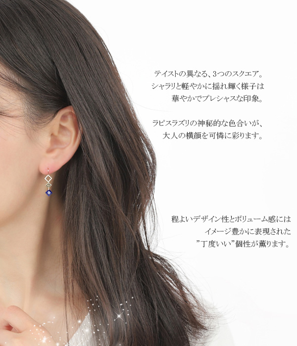 ラピスラズリ フックピアス ダブルフェイス K10YG 10金 10k イエローゴールド