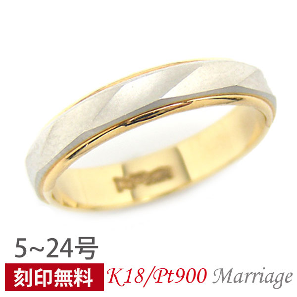 K18 イエローゴールド リング 14号 2.34g 造幣局検定刻印 TRIDEA