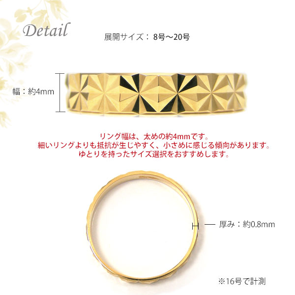 K18 18金 18k ゴールド 極光 リング マリッジリング 刻印無料 結婚指輪 ペアリング 内側刻印 文字入れ メンズ レディース 男女兼用