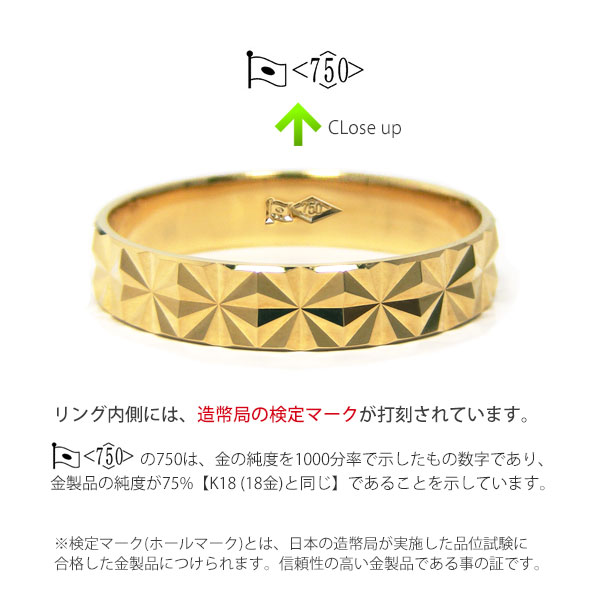 K18 18金 18k ゴールド 極光 リング マリッジリング 刻印無料 結婚指輪 ペアリング 内側刻印 文字入れ メンズ レディース 男女兼用