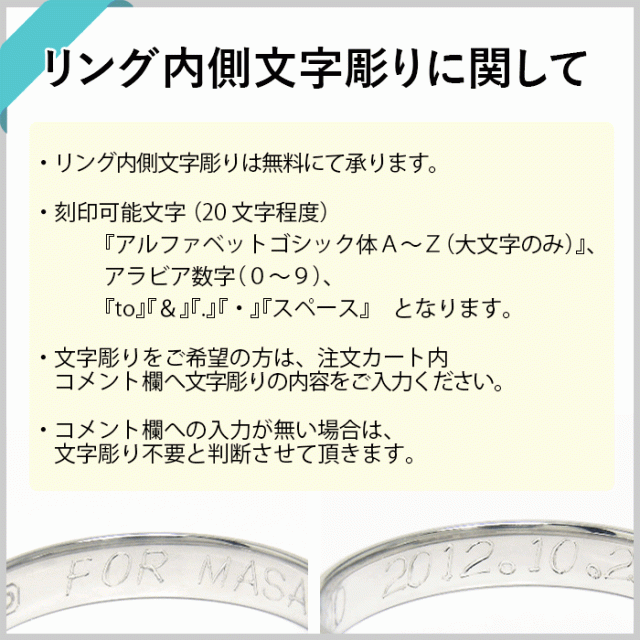 K18 18金 18k ゴールド 極光 リング マリッジリング 刻印無料 結婚指輪 ペアリング 内側刻印 文字入れ メンズ レディース 男女兼用