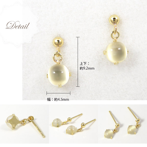 ムーンストーン ピアス K10YG イエローゴールド 4mm カボション