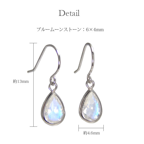ブルームーンストーン フック ピアス K10WG