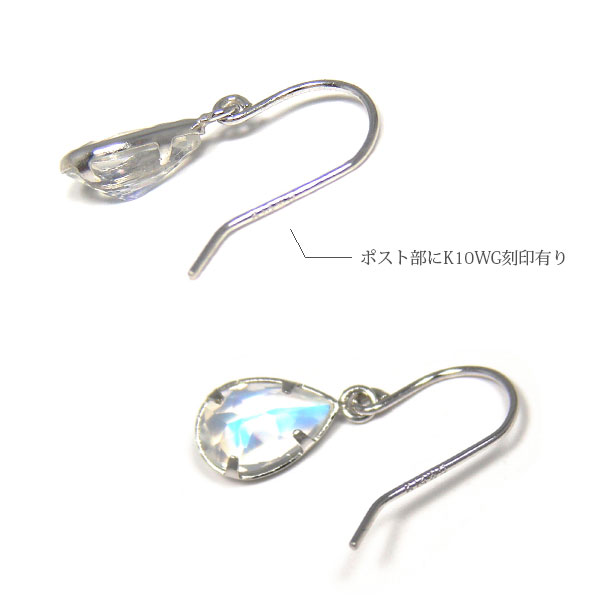 ブルームーンストーン フック ピアス K10WG