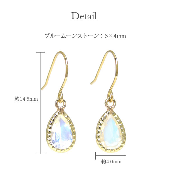 ブルームーンストーン フック ピアス K10YG