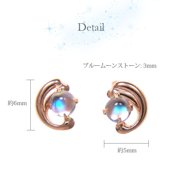 K10PG ブルームーンストーン ピアス