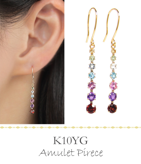 マルチカラー フック ピアス K10YG シトリン ペリドット アクアマリン ブルートパーズ ピンクトルマリン アメジスト ガーネット 10金 10k イエロー ゴールド 揺れるピアス