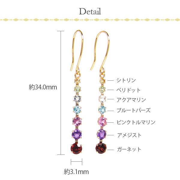 マルチカラー フック ピアス K10YG シトリン ペリドット アクアマリン ブルートパーズ ピンクトルマリン アメジスト ガーネット 10金 10k イエロー ゴールド 揺れるピアス