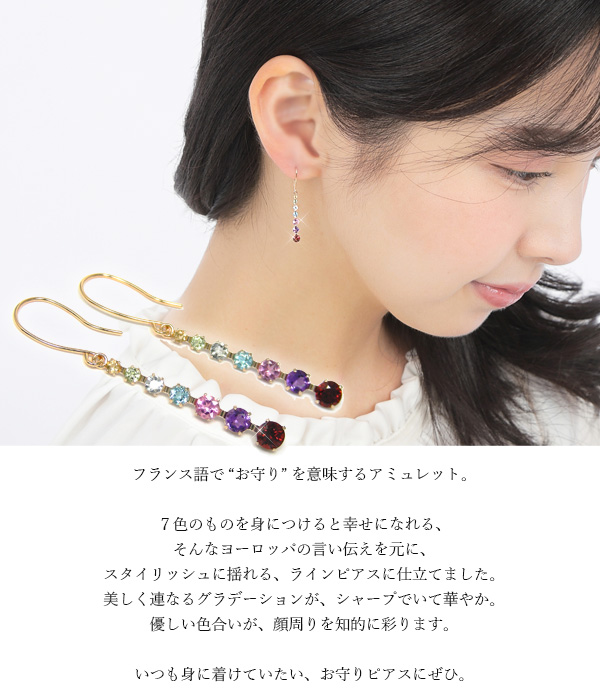 マルチカラー フック ピアス K10YG シトリン ペリドット アクアマリン ブルートパーズ ピンクトルマリン アメジスト ガーネット 10金 10k イエロー ゴールド 揺れるピアス