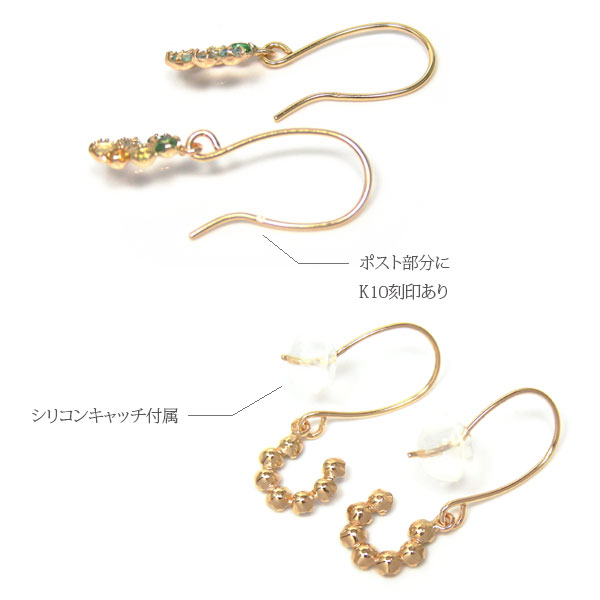 マルチカラー ホースシュー 馬蹄 フック ピアス K10YG ガーネット ロードライトガーネット ライトアメジスト タンザナイト ブルートパーズ ペリドット シトリン 10金 10k イエロー ゴールド 揺れるピアス