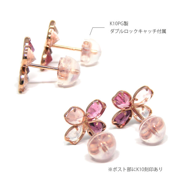 クローバー ピアス マルチストーン K10PG 10k 10金 花弁 花びら ピンクゴールド 