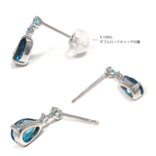 ロンドンブルートパーズ ピアス ブルートパーズ アクアマリン ホワイトゴールド K10WG