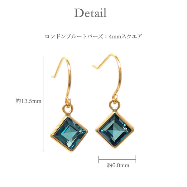 ロンドン ブルートパーズ スクエア フック ピアス 4mm K10YG 10k 10金 イエロー ゴールド 揺れる