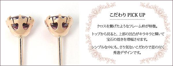 ロンドンブルートパーズ 4mm ピアス 18k K18YG イエローゴールド