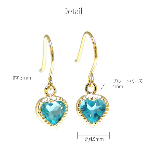 ブルートパーズ ハート フック ピアス K10YG 10k 10金 イエローゴールド