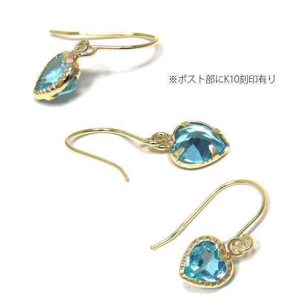 ブルートパーズ ハート フック ピアス K10YG 10k 10金 イエローゴールド