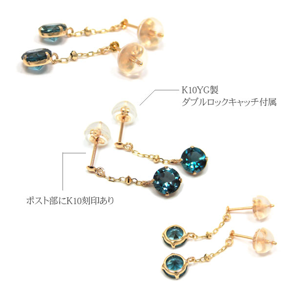 ロンドン ブルートパーズ ピアス K10YG 10金 10k 5mm イエロー ゴールド 一粒 一石