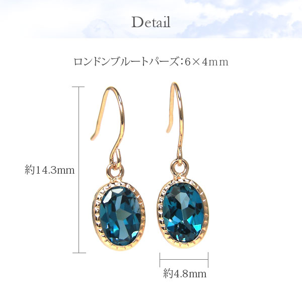 ロンドンブルートパーズフックピアスミル打ちデザインK10YG10k10金イエローゴールド揺れる