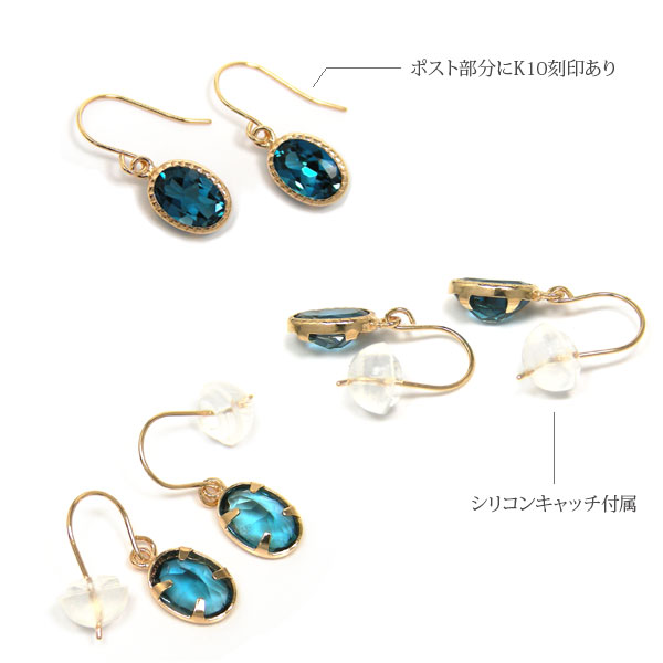 ロンドンブルートパーズフックピアスミル打ちデザインK10YG10k10金イエローゴールド揺れる