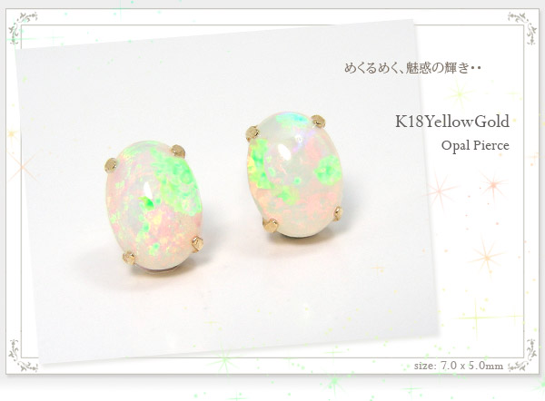 K18 7x5mmオパール ピアス