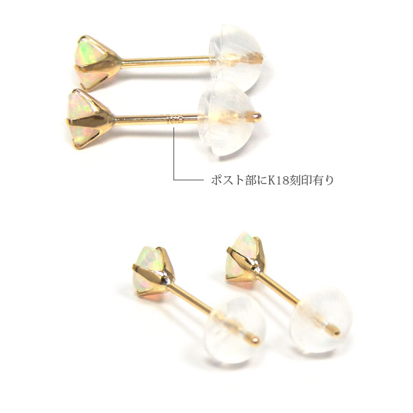 エチオピア産オパールピアス18kK18YGイエローゴールド