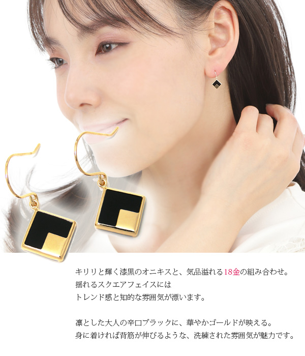 オニキスフックピアスK10YGイエローゴールド