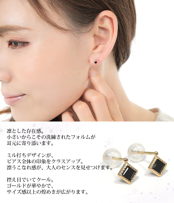 オニキス ピアス K10YG イエローゴールド スクエア ミル打ちデザイン