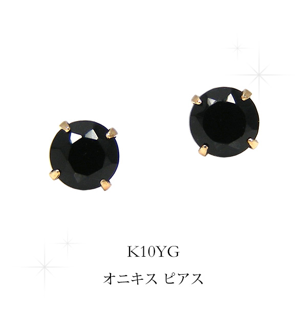 オニキス ピアス K10YG