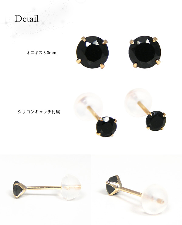 オニキス ピアス K10YG