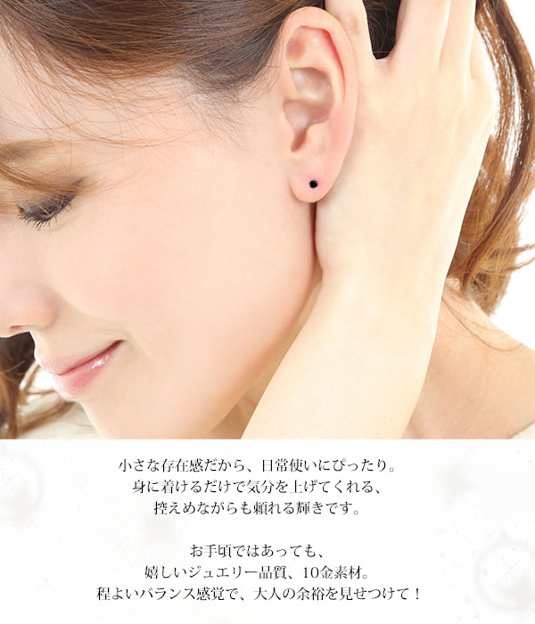 オニキス ピアス K10YG