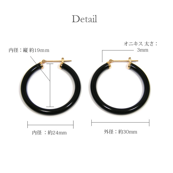 オニキス フープ スナップピアス K18YG 18金 18k イエローゴールド