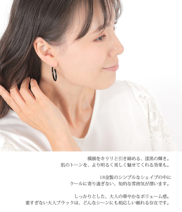 オニキス フープ スナップピアス K18YG 18金 18k イエローゴールド
