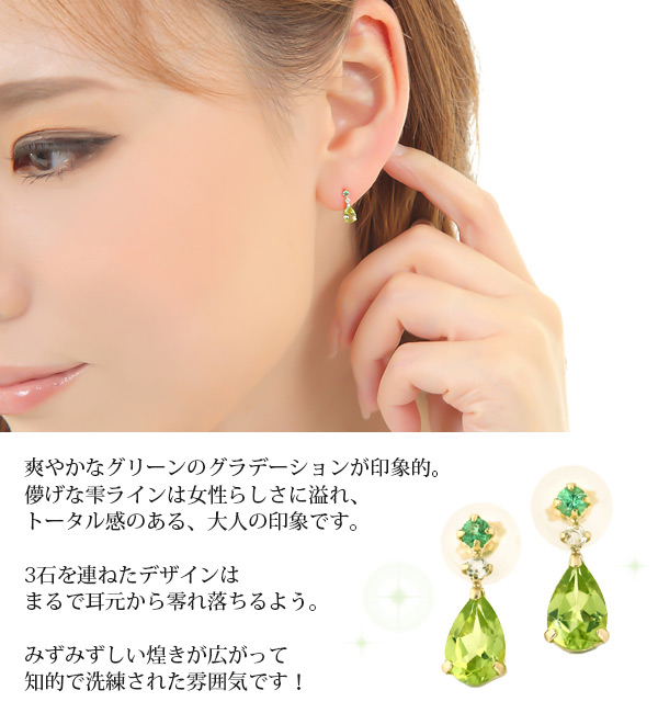 ペリドット ピアス イエローゴールド K10YG