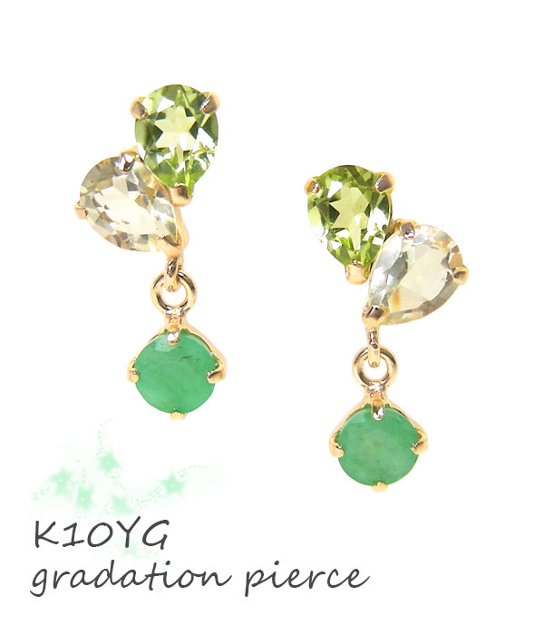 エメラルド ペリドット ハニークォーツ ピアス K10YG 10k 10金 イエローゴールド