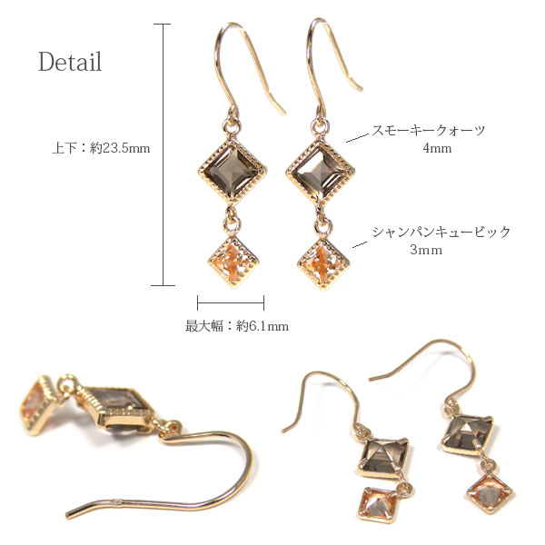 スモーキークオーツ フックピアス イエローゴールド K10YG 10金 10k シャンパンキュービック
