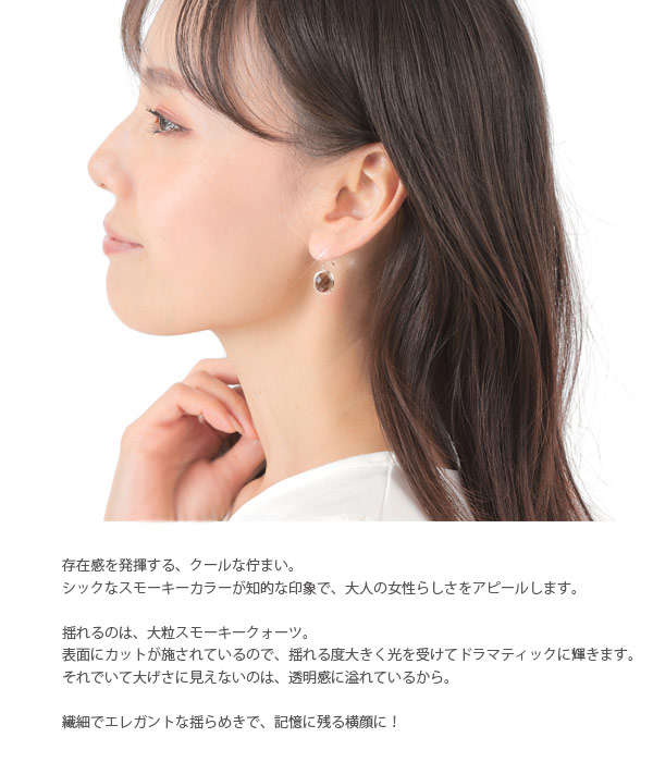 スモーキークォーツ スモーキークオーツ フックピアス 10x8mm K10PG ピンクゴールド