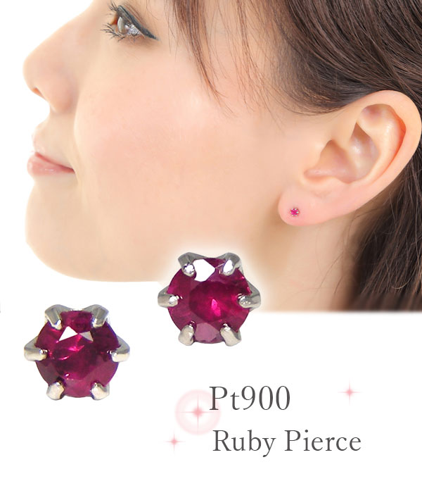 プラチナ ルビー ピアス