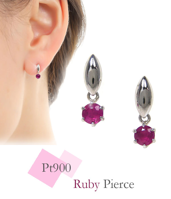 プラチナ・ルビー・ピアス