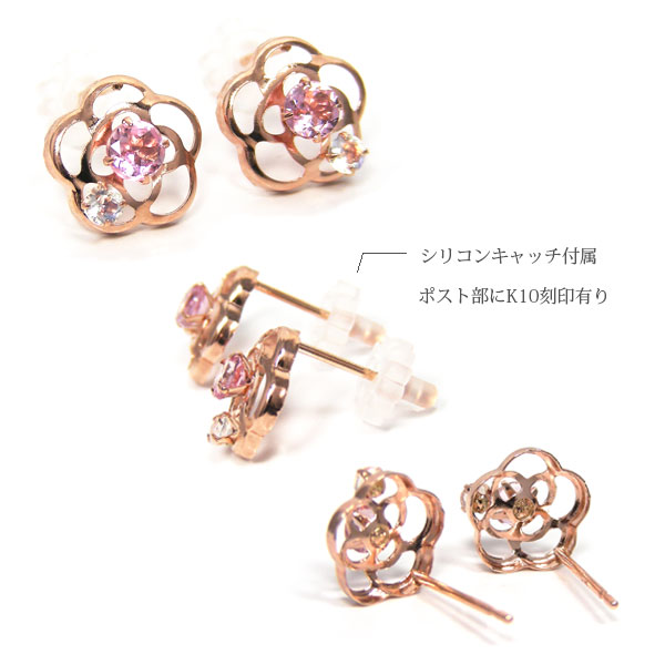ピンクトルマリン ブルームーンストーン ピアス K10PG