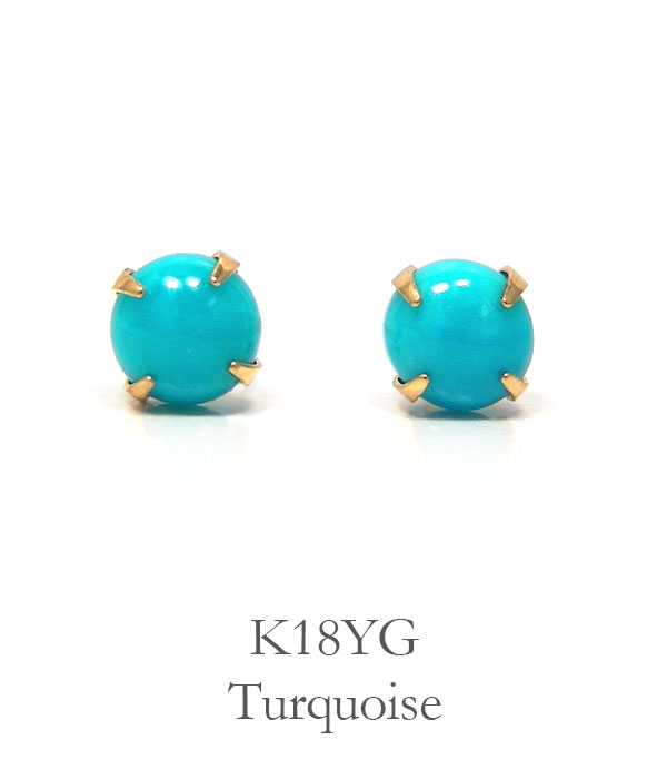 ターコイズ ピアス K18YG 18k 18金 3mm イエロー ゴールド