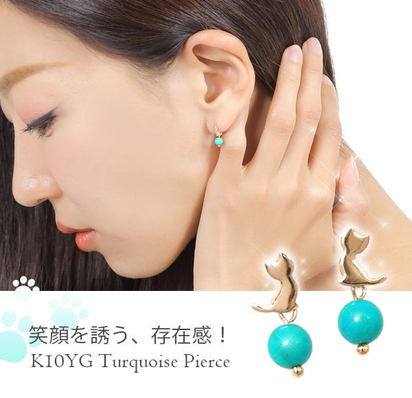 K10YGトルコ石ターコイズネコねこ猫ピアス