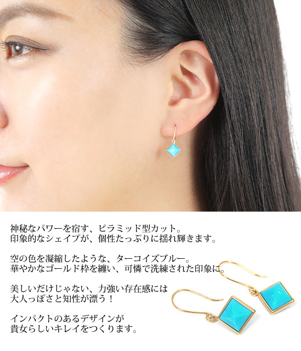 ターコイズフックピアスK10YG