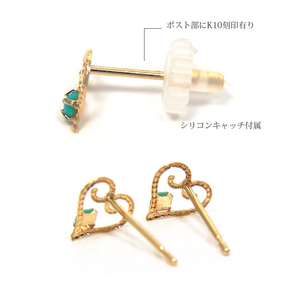 K10YG ラピスラズリ ハート ピアス