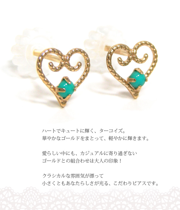 K10YG ラピスラズリ ハート ピアス