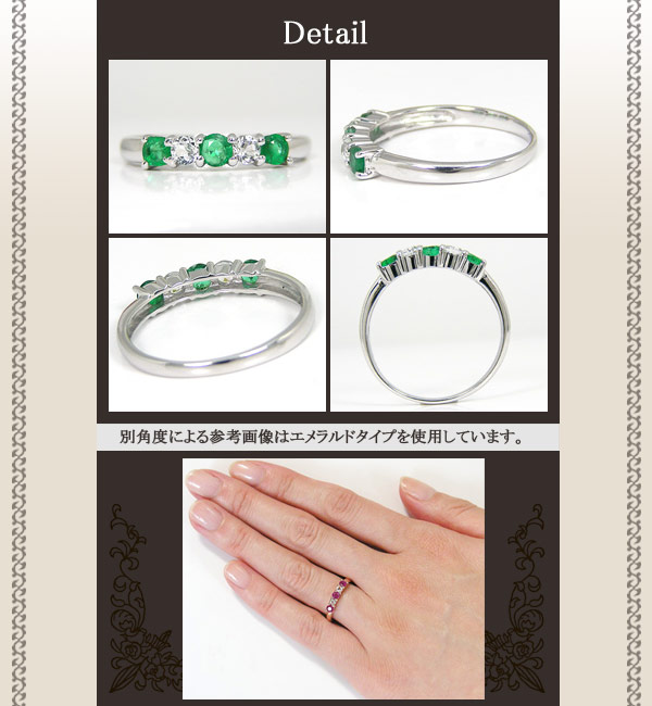 K10PGルビー×ホワイトトパーズリング