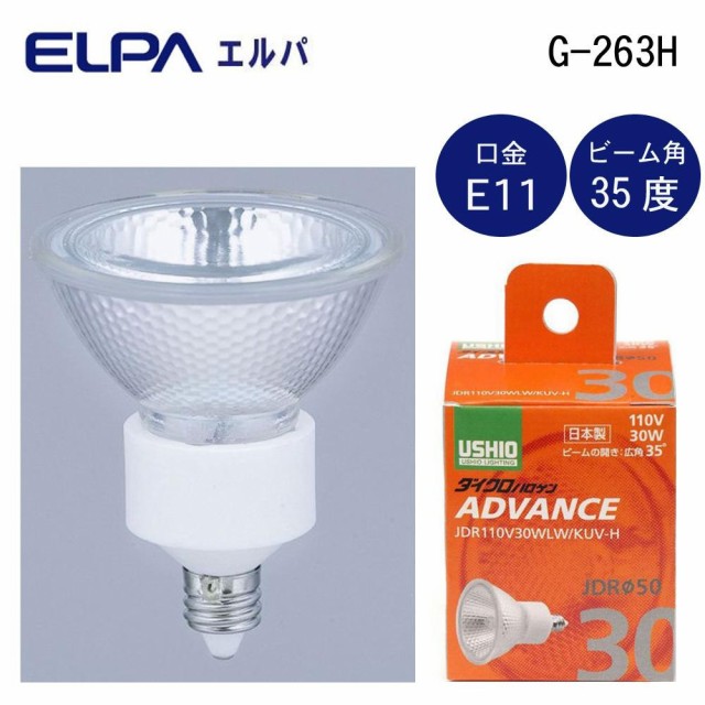 JD110V40WG9P2 G-JD03H エルパ ELPA 朝日電器