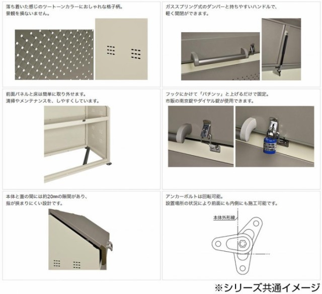 タクボ物置 クリーンキーパー CK-SZ2215 『ゴミ収集庫』『ダストボックス ゴミステーション 屋外』 カーボンブラウン - 4