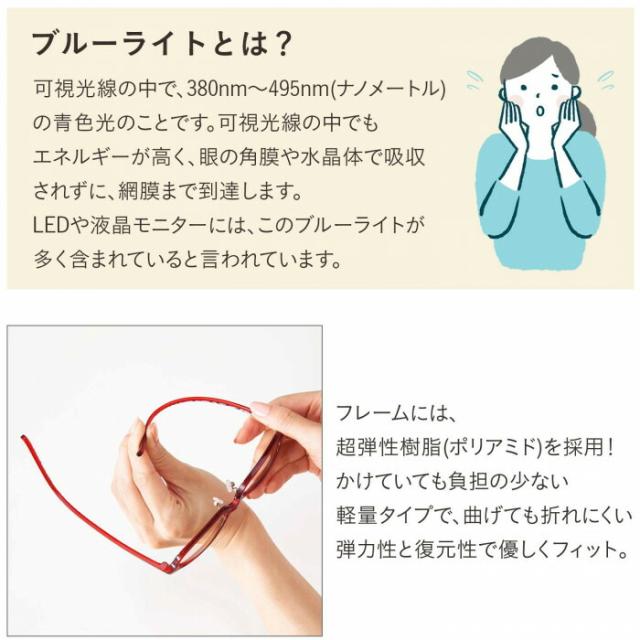 フレームには超弾性樹脂（ポリアミド）を採用！軽量タイプで曲げても折れにくい。