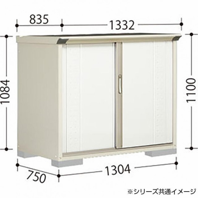 タクボ物置 グランプレステージ 全面棚 小型物置 収納庫 GP-137DF